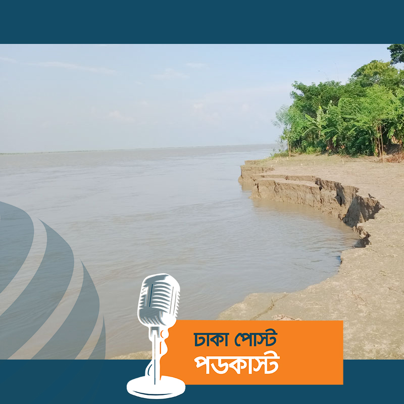 ভাঙন আতঙ্কে নির্ঘুম রাত কাটাচ্ছে জাজিরার নদী পাড়ের মানুষ