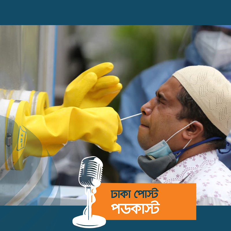 দেশে আরও ৬৬৫ জনের করোনা শনাক্ত