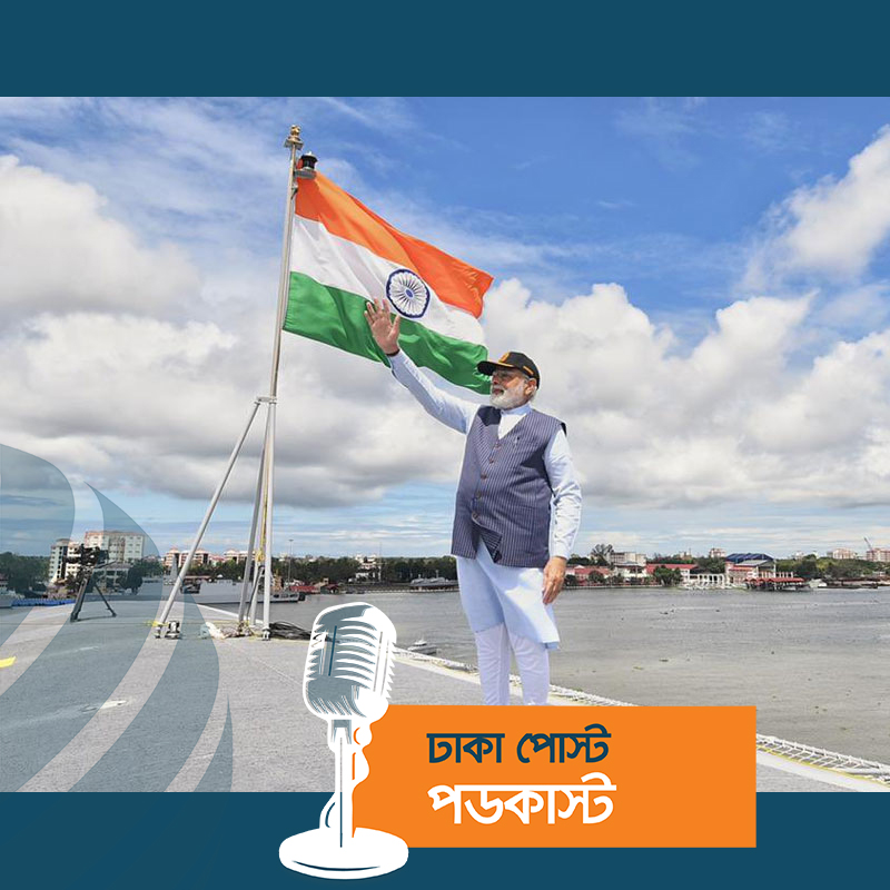 বিশ্বের পঞ্চম অর্থনৈতিক শক্তিধর দেশ ভারত