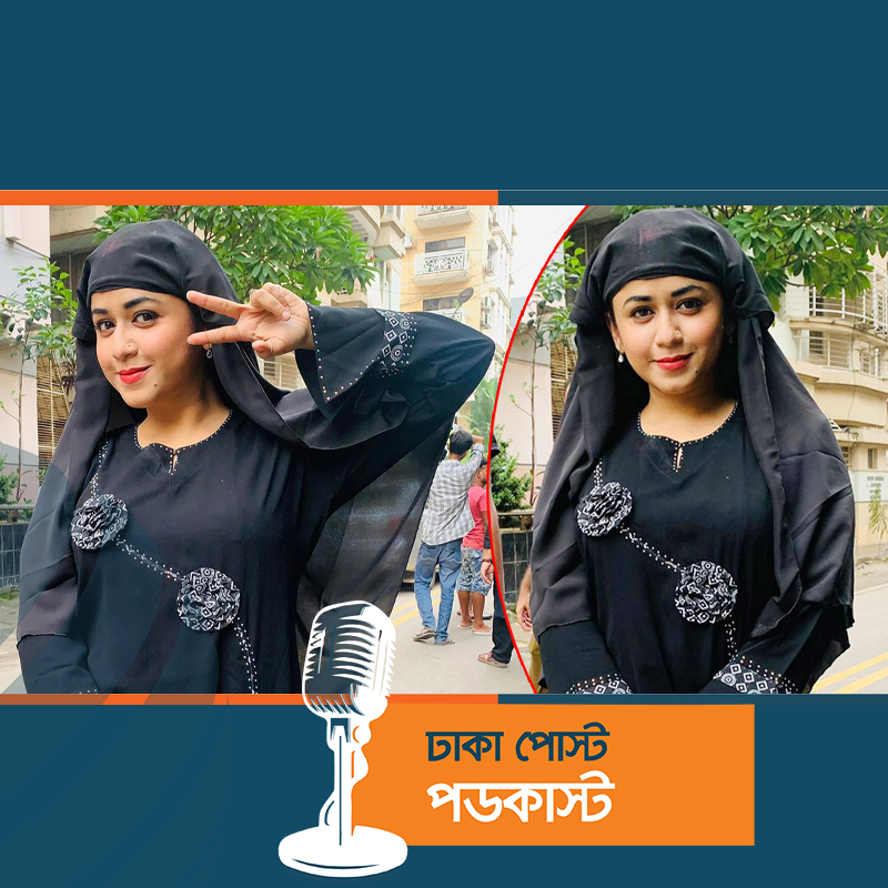 বয়ফ্রেন্ডকে হাতেনাতে ধরতে বোরকা পরেছেন ফারিয়া