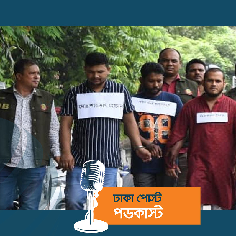 পুলিশ পরিচয়ে ২০ লাখ টাকা ছিনতাই, গ্রেপ্তার ৫