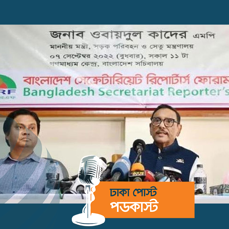 যা যা চেয়েছি ভারত সবই দিয়েছে : ওবায়দুল কাদের