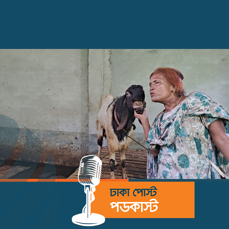 পাঁঠার খামারে স্বপ্ন বুনছেন তৃতীয় লিঙ্গের রত্না