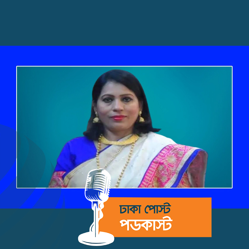 রাবিপ্রবির নতুন উপাচার্য অধ্যাপক সেলিনা আখতার