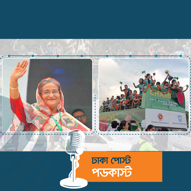 সাফ জয়ী নারী ফুটবলারদের পুরস্কৃত করবেন প্রধানমন্ত্রী