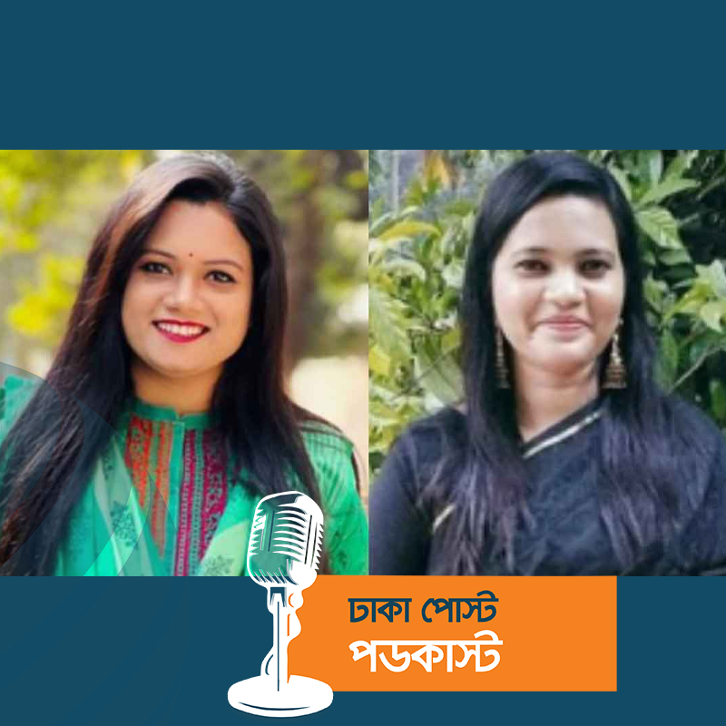 ইডেন কলেজ ছাত্রলীগের সভাপতি-সম্পাদকের বিরুদ্ধে মামলা