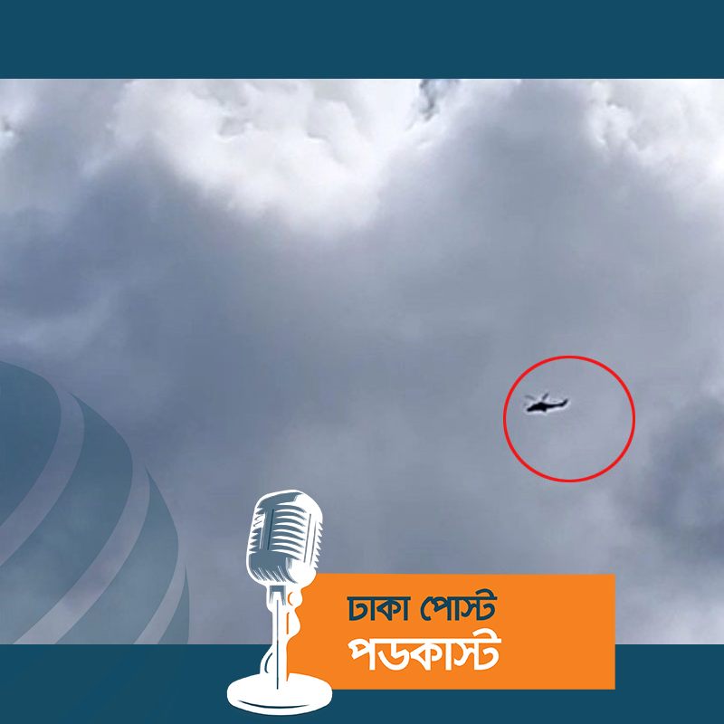 ফের বাংলাদেশ সীমান্তে মিয়ানমারের যুদ্ধবিমান থেকে গোলা নিক্ষেপ