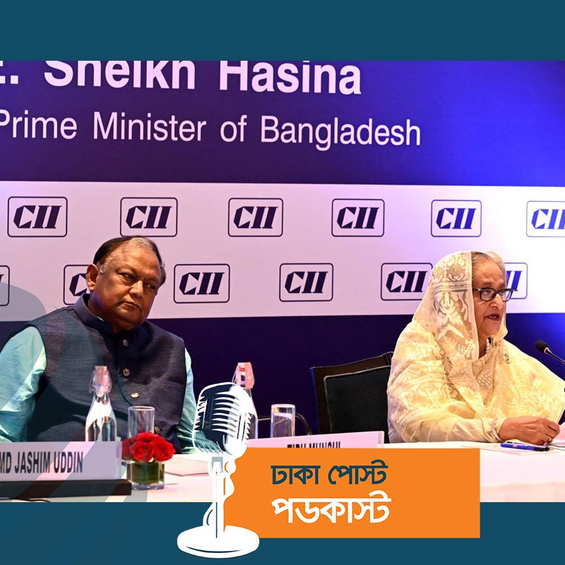 বাংলাদেশে ভারতের বড় বিনিয়োগের আহ্বান প্রধানমন্ত্রীর