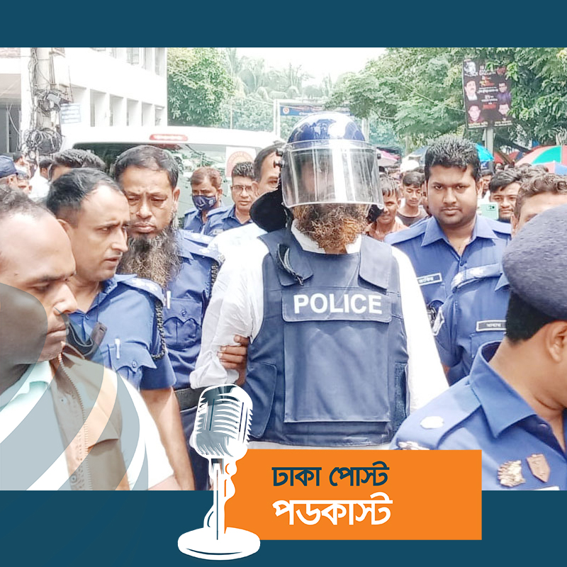 নারায়ণগঞ্জ আদালতে মামুনুল হক