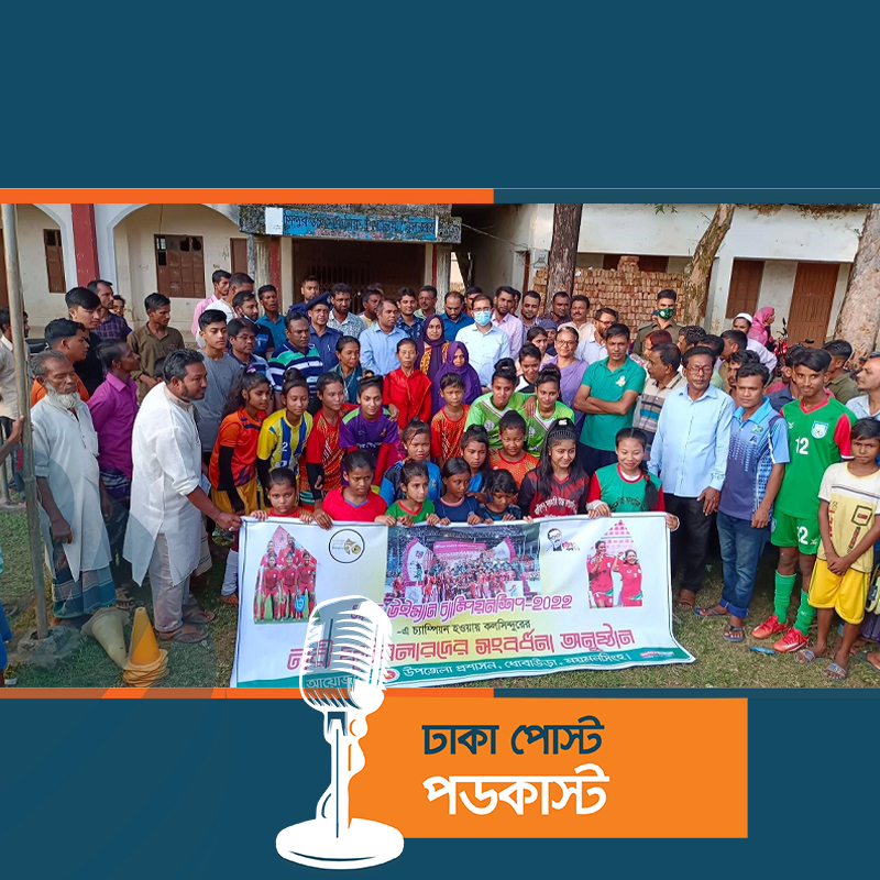 ৫০ হাজার করে পেল কলসিন্দুরের ৮ নারী ফুটবলারের পরিবার