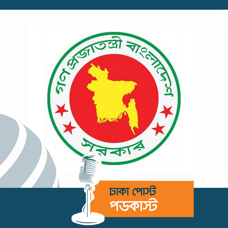 করোনা : সরকারি চাকরির আবেদনে ৩৯ মাস ছাড় পাবেন প্রার্থীরা