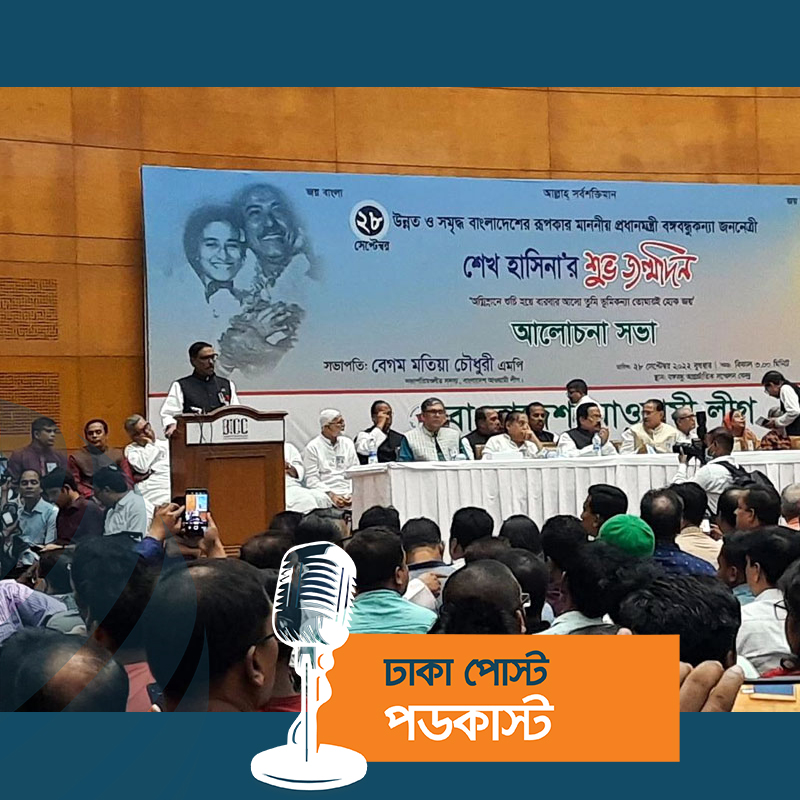 আ.লীগ-পুলিশকে সংঘাতে জড়াতে উসকানি দেয় বিএনপি : ওবায়দুল কাদের