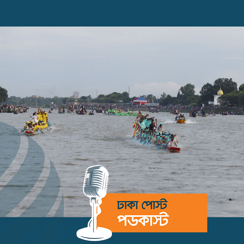 নৌকাবাইচ দেখে তিতাসের পাড়ে হাজারো মানুষের উচ্ছ্বাস