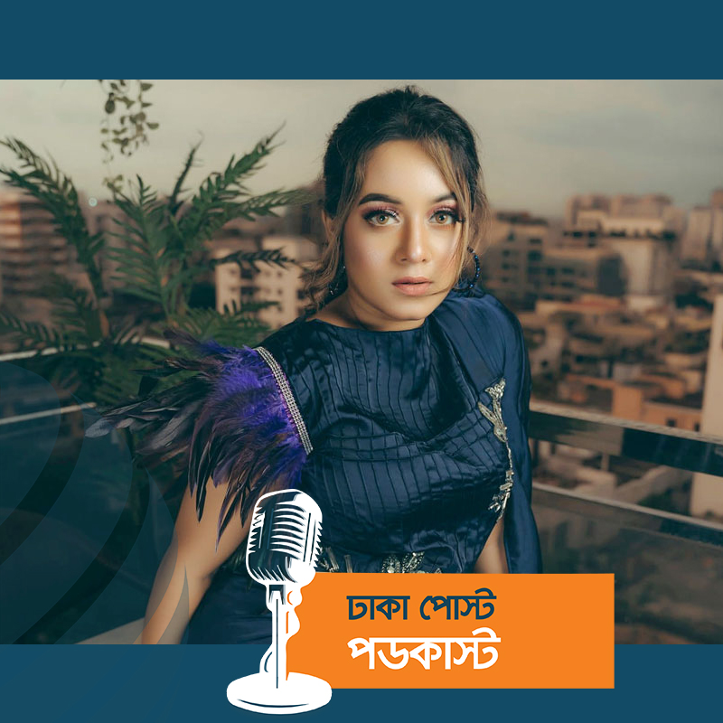 সবাই আমার ওজন নিয়ে খুব চিন্তিত: দীঘি