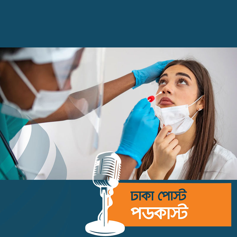 করোনায় কমেছে মৃত্যু, শনাক্ত আরও প্রায় পৌনে ৫ লাখ