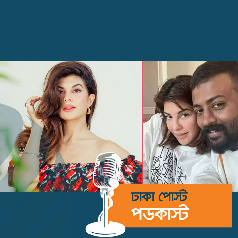চন্দ্রশেখরকে বিয়ে করতে চেয়েছিলেন জ্যাকলিন!