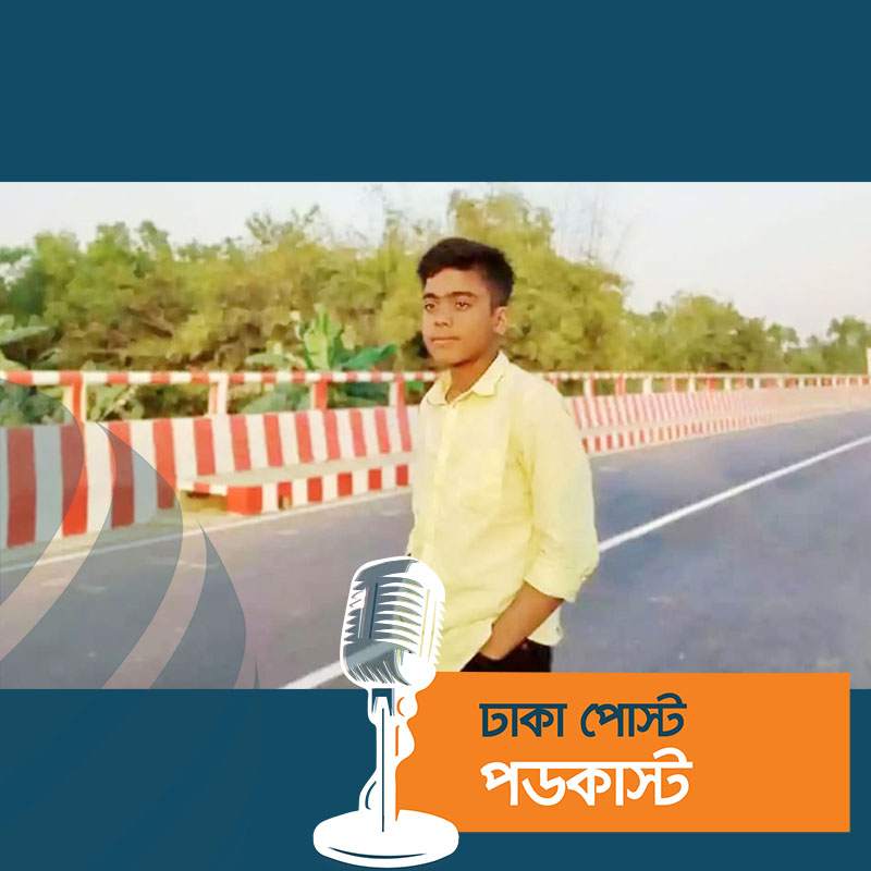 স্কুলে যাওয়ার জন্য বেরিয়ে নিখোঁজ, এক মাসেও মেলেনি সন্ধান