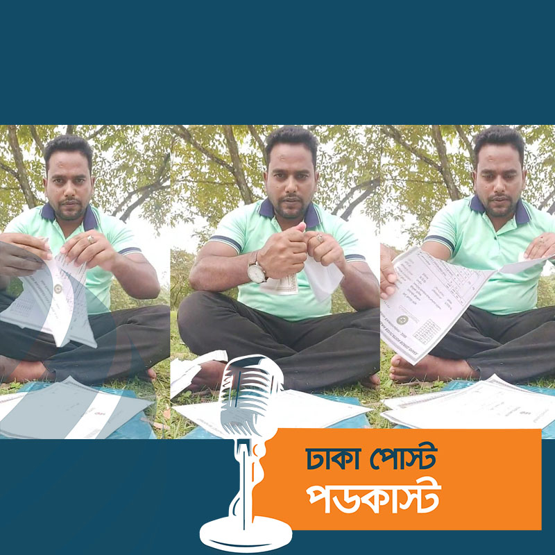 চাকরি না পেয়ে হতাশ, ফেসবুক লাইভে একাডেমিক সনদপত্র ছিঁড়লেন যুবক