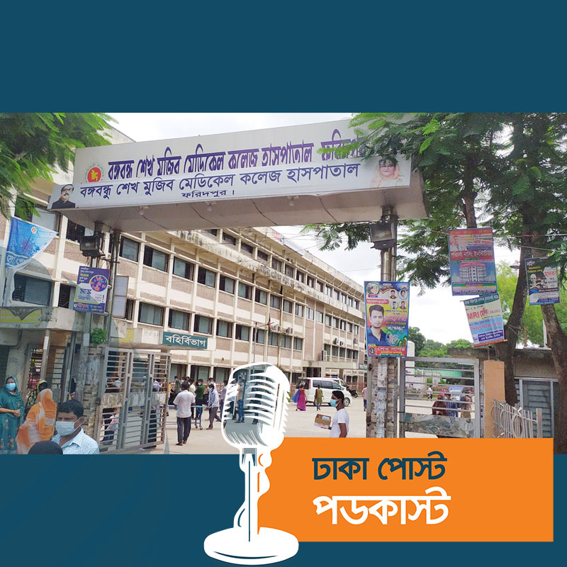 ছেলের লাশ শনাক্তের পর বাড়িতে গিয়ে মেয়ের মৃত্যুর খবর পেলেন বাবা