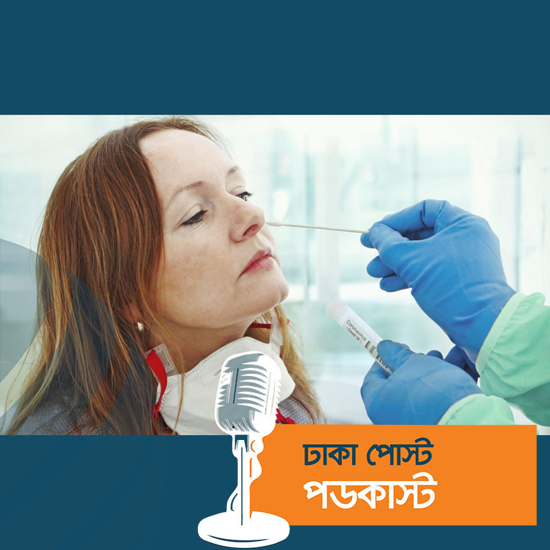 করোনায় শনাক্ত কমল প্রায় এক লাখ, মৃত্যু হাজারের নিচে