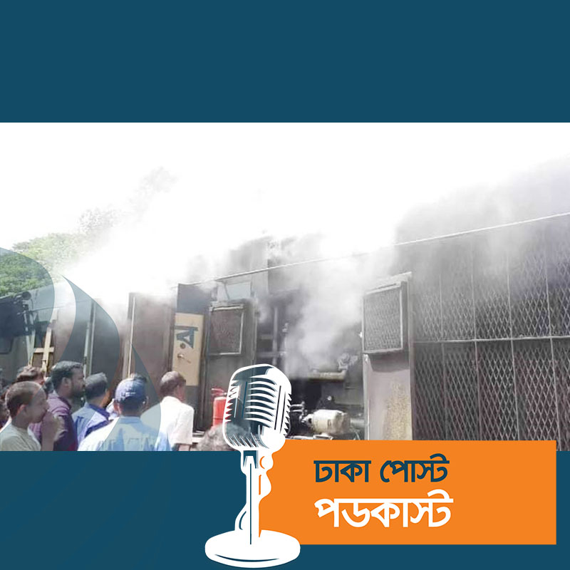 রাজশাহীগামী উত্তরা এক্সপ্রেসের ইঞ্জিনে আগুন