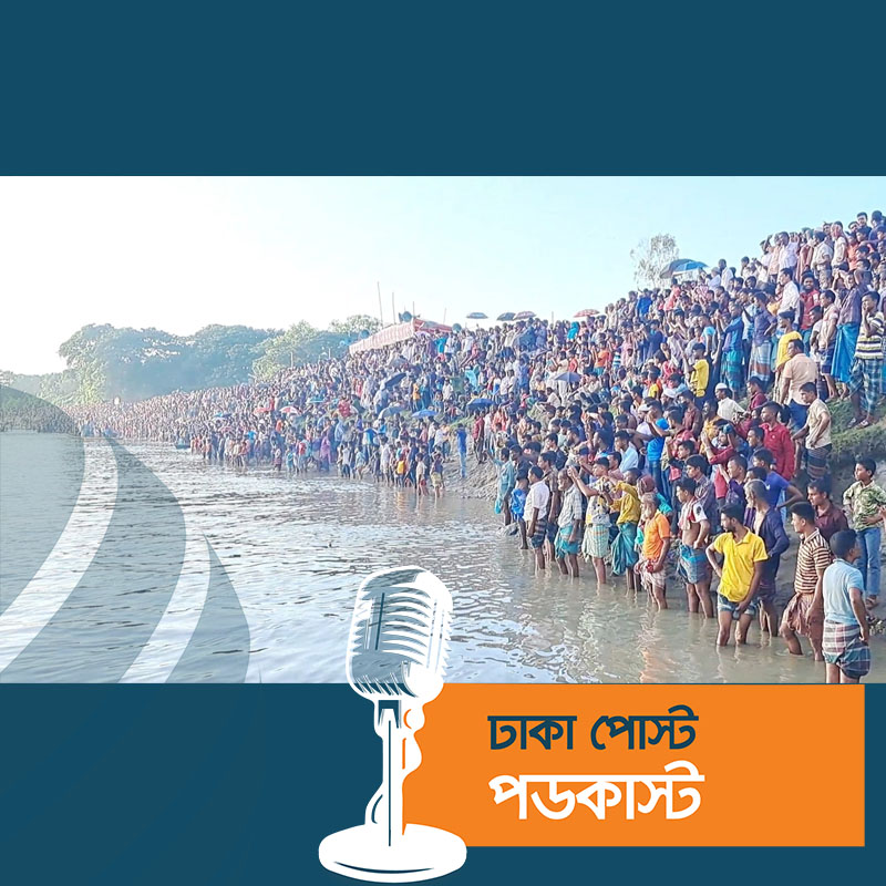 নৌকাবাইচ দেখতে গিয়ে ব্রহ্মপুত্র নদে শিশুসহ নিখোঁজ ২