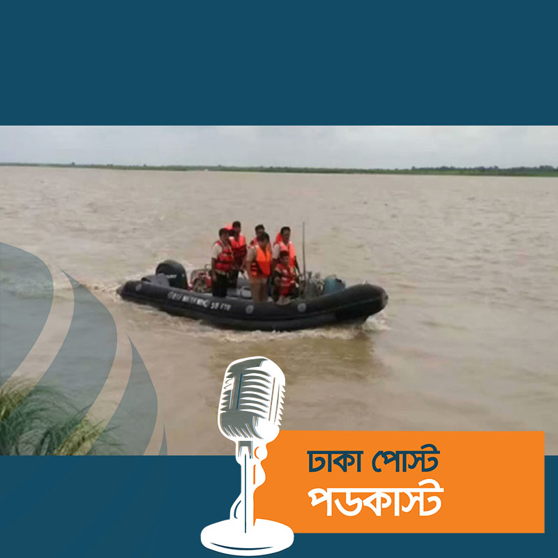 রাজশাহীতে পদ্মায় নৌকাডুবি, নিখোঁজ ৪