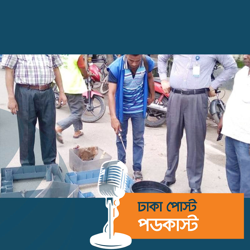 ডেঙ্গু নিয়ন্ত্রণে ডিএনসিসির বিশেষ অভিযান শুরু