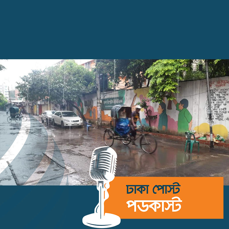 আগামী ৩ দিনে বাড়তে পারে বৃষ্টি