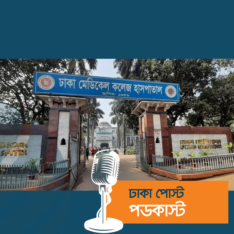 রূপগঞ্জে যুবলীগ-ছাত্রদল সংঘর্ষ, আহত ১০