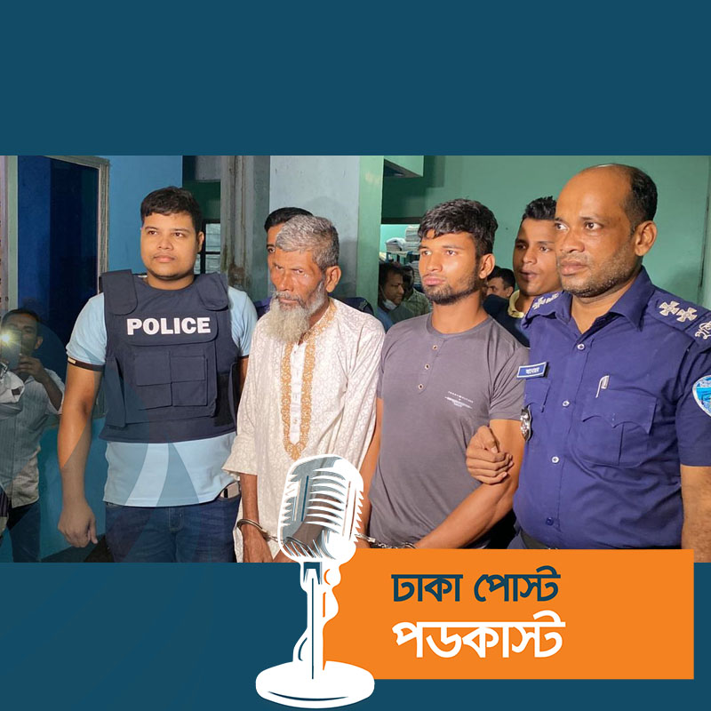 বড় ভাইকে মেরে ফেললেন ছোট ভাই, মাটিচাপা দিলেন বাবা