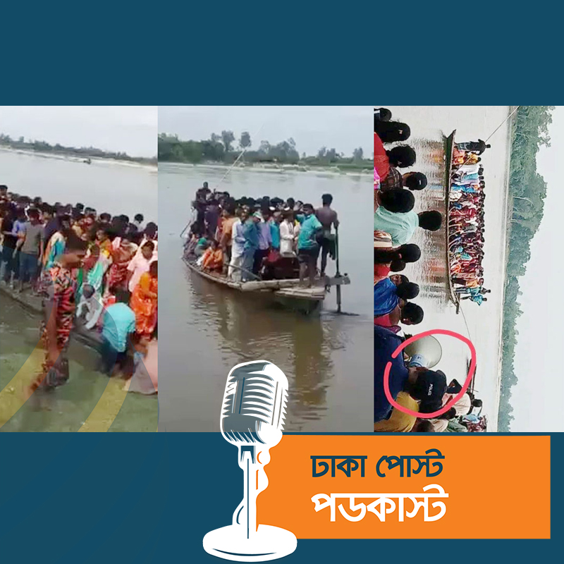পুলিশ-ফায়ার সার্ভিসের সতর্কতা মানেনি মাঝি ও যাত্রীরা