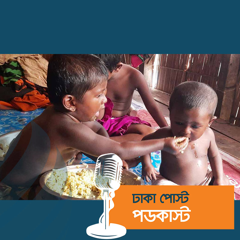 মাকে হারিয়ে খেয়ে-না খেয়ে দিন কাটছে চার শিশুর