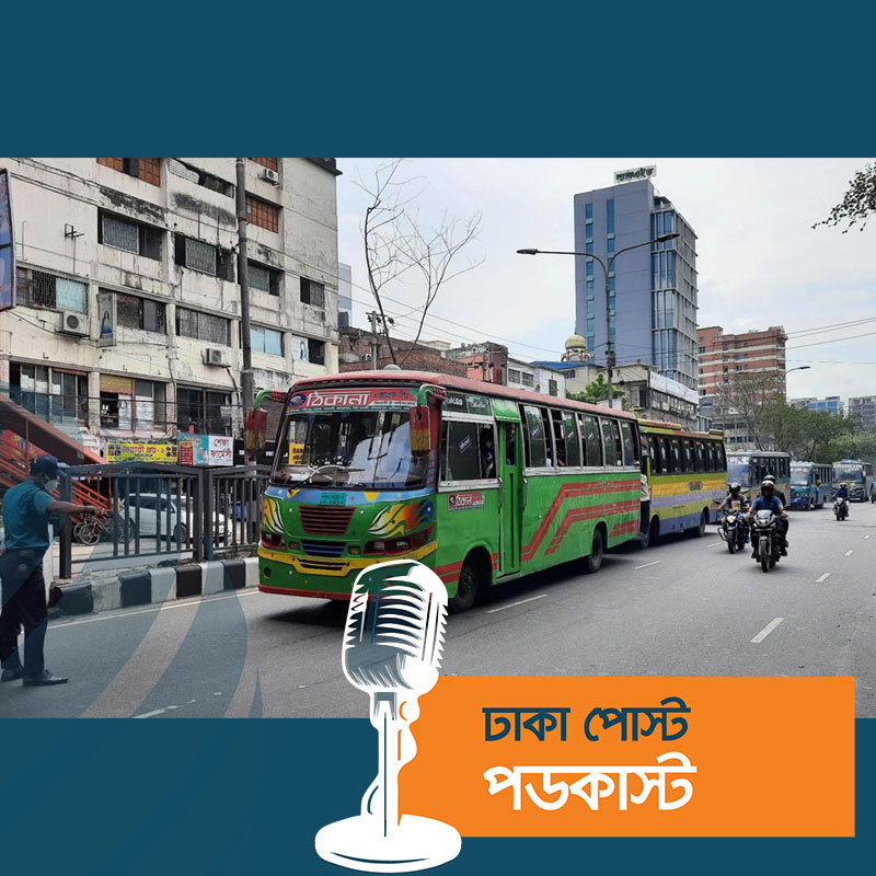 বাসে বাড়তি ভাড়া, রাজধানীতে ভ্রাম্যমাণ আদালত