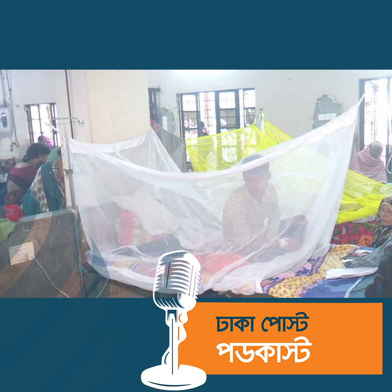 ডেঙ্গুতে চট্টগ্রামে একজনের মৃত্যু, আক্রান্ত ১৯