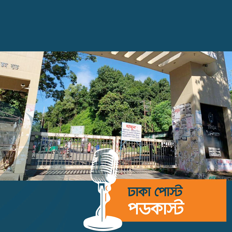 চবিতে ছাত্রলীগের অবরোধ, বন্ধ শাটল ট্রেন-বাস