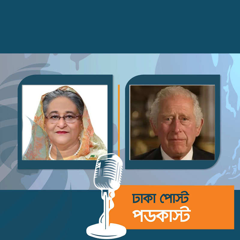 প্রধানমন্ত্রী শেখ হাসিনাকে চার্লসের টেলিফোন