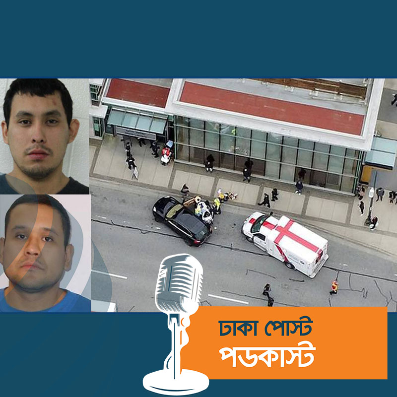 কানাডায় ছুরি হামলায় নিহত ১০, আহত আরও ১৫