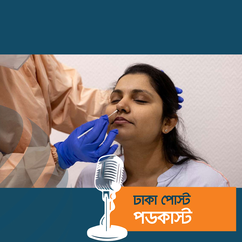 বিশ্বজুড়ে কমেছে মৃত্যু, শনাক্ত আরও সাড়ে ৩ লাখ