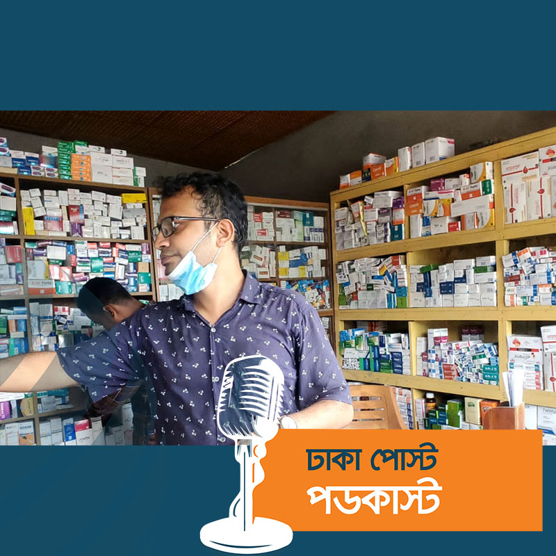 সিরাজগঞ্জে ভোক্তা অধিকারের অভিযান, ৫৩ হাজার টাকা জরিমানা