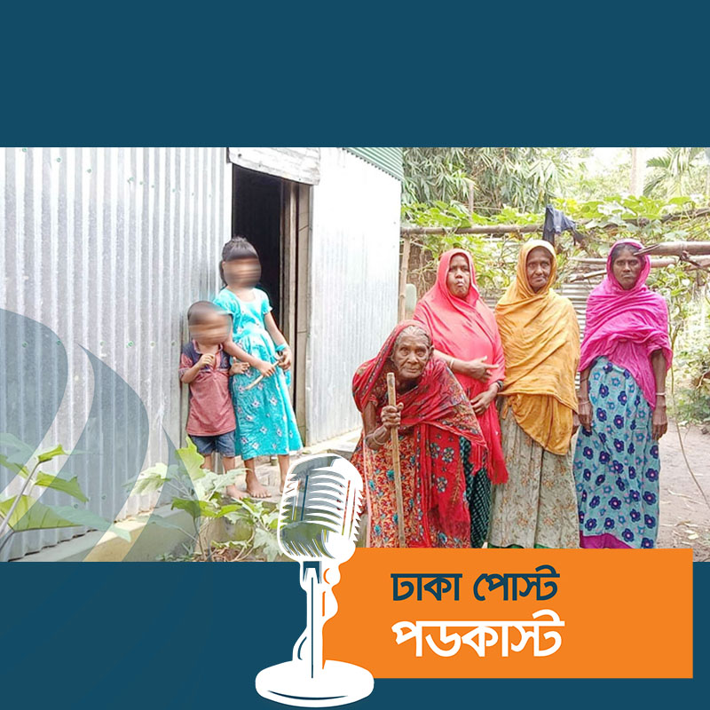 ৬ সদস্যের চারজনই প্রতিবন্ধী, সংসার চলছে ভিক্ষা করে