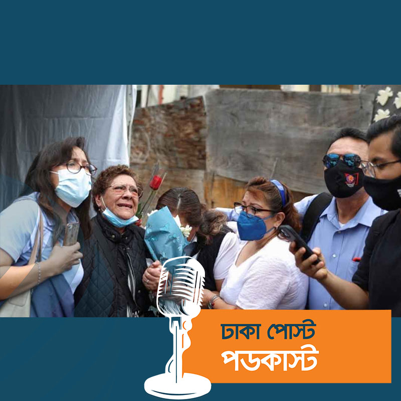 শক্তিশালী ভূমিকম্পে কেঁপে উঠল মেক্সিকো