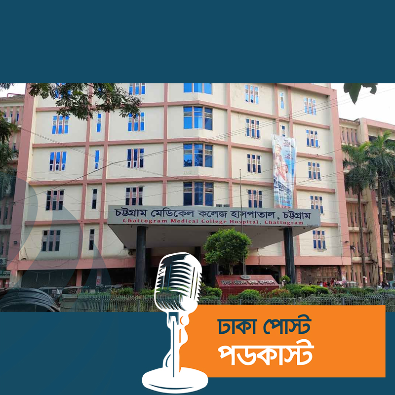 চট্টগ্রামে ৭ জন করোনায় আক্রান্ত