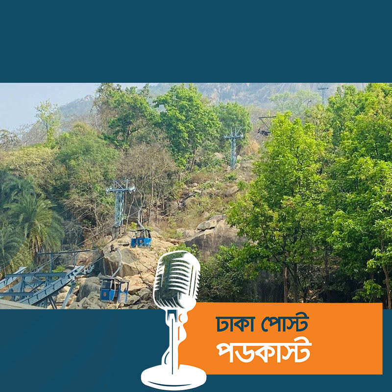 ডাইনি সন্দেহে তিন নারীকে পিটিয়ে পাহাড় থেকে ফেলল গ্রামবাসী