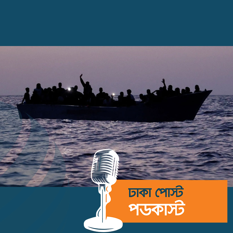 সিরিয়ার উপকূলে অভিবাসীবাহী নৌকাডুবি, নিহত ৩৪