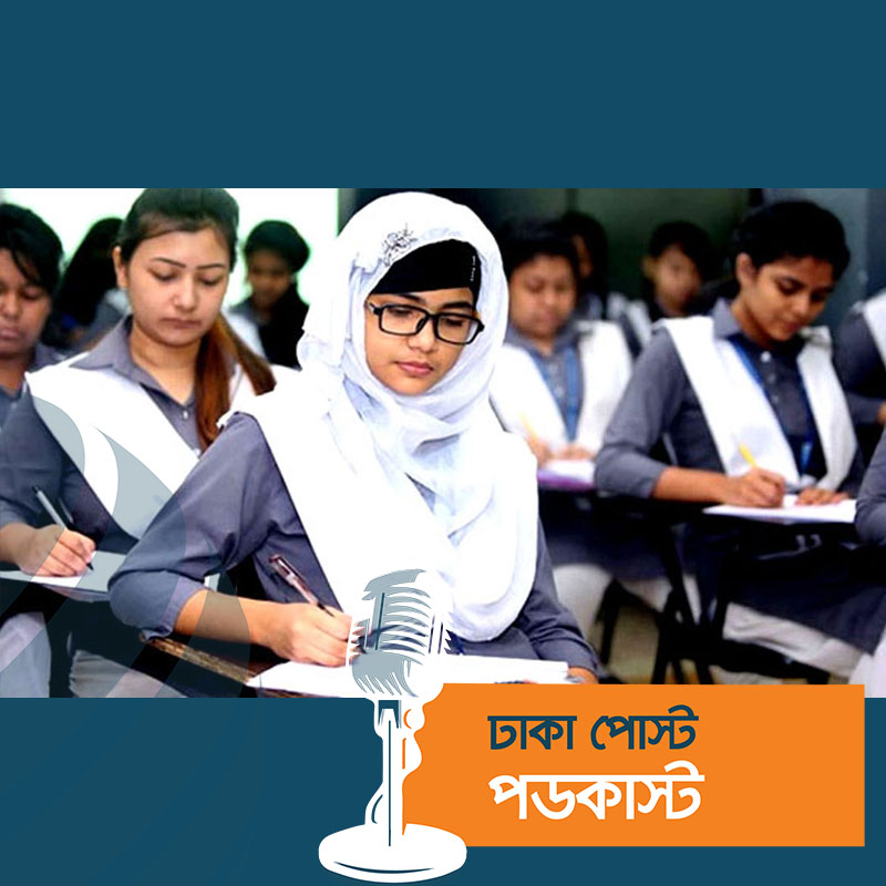 ২০২৩ সালের এসএসসি-এইচএসসি পূর্ণ নম্বরে, সময় ৩ ঘণ্টা