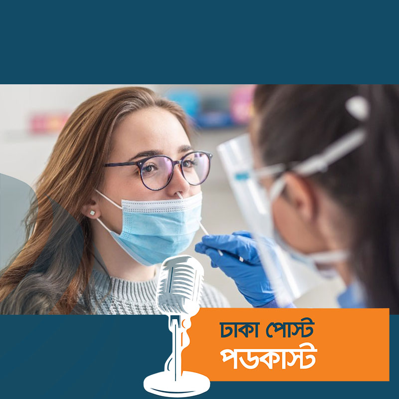 একদিনে করোনায় আক্রান্ত সাড়ে ৩ লাখ, মৃত্যু হাজারের নিচে