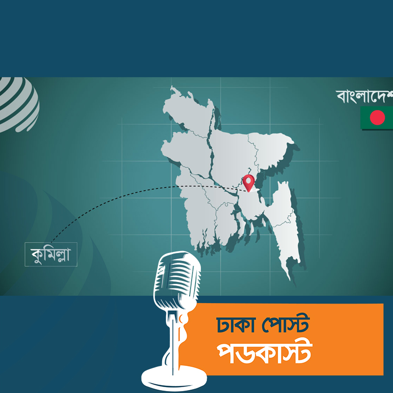 কুমিল্লায় বাসচাপায় কলেজছাত্রীসহ নিহত ২