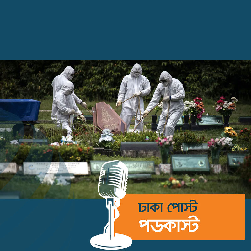 একদিনে শনাক্ত আরও সাড়ে ৪ লাখ, মৃত্যু ১৩০০