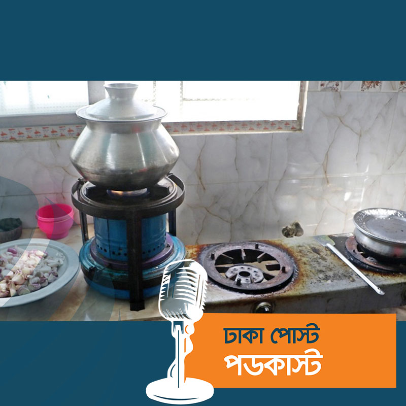 রাজধানীর বিভিন্ন এলাকায় তীব্র গ্যাস সংকট